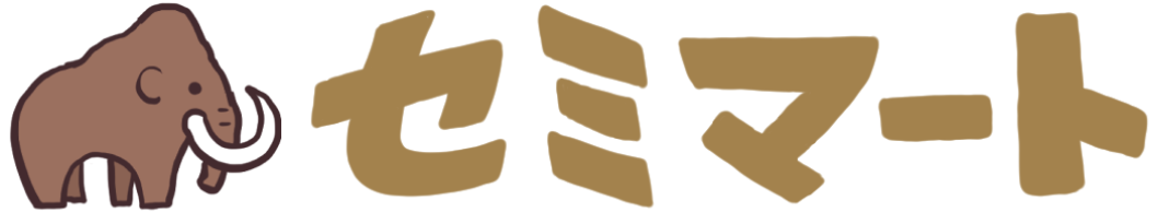 セミマート